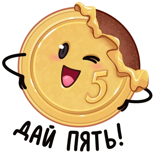 Эмодзи Двойной Нямик