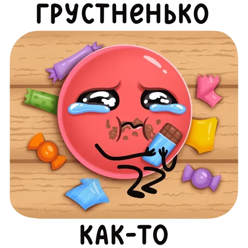 Эмодзи Двойной Нямик