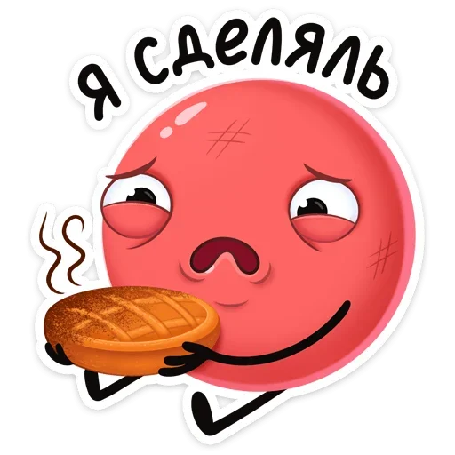 Эмодзи Двойной Нямик