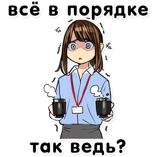 Эмодзи GANBARE DOUKICHAN RU