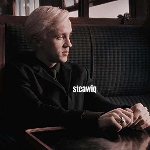 Эмодзи Драко Малфой