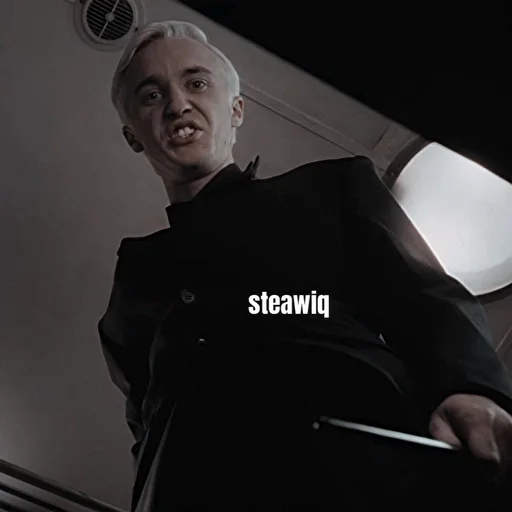 Эмодзи Драко Малфой