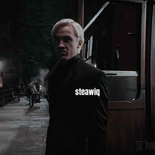 Эмодзи Драко Малфой