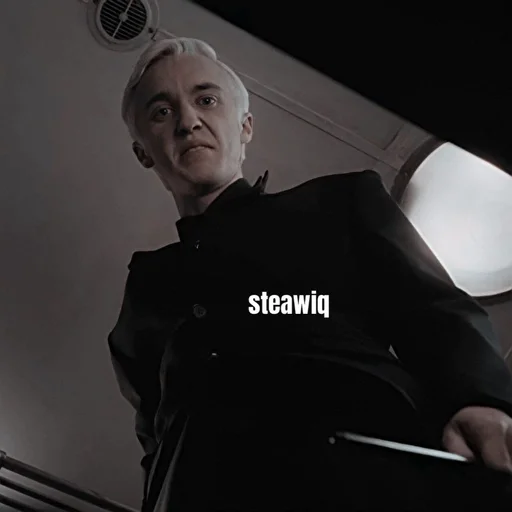 Эмодзи Драко Малфой