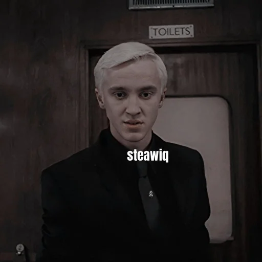 Эмодзи Драко Малфой