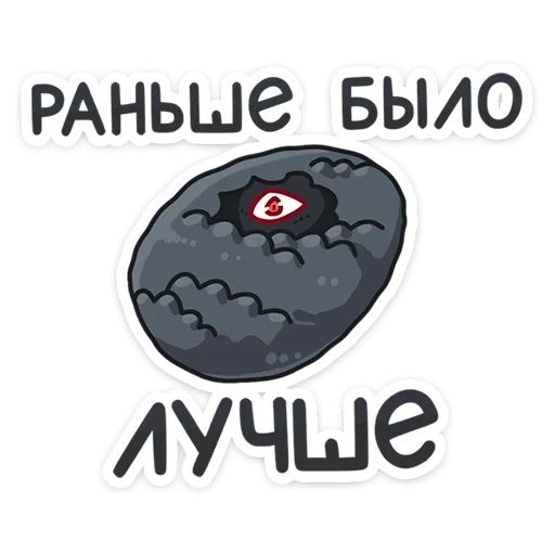 Эмодзи Драгор