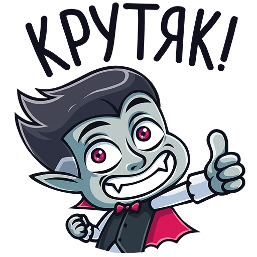 Эмодзи Граф Дракула