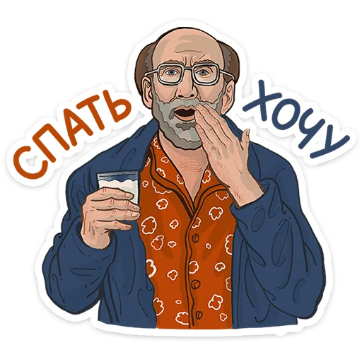 Эмодзи Герой наших снов