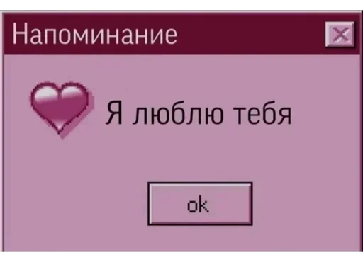 Эмодзи Милые рандом