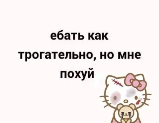 Эмодзи Милые рандом