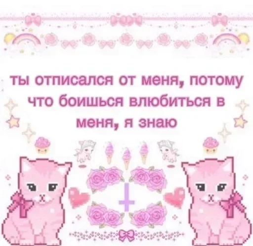 Эмодзи Милые рандом