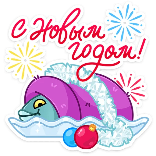 🥳