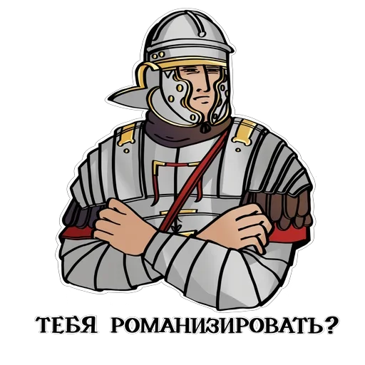 Эмодзи Ancient