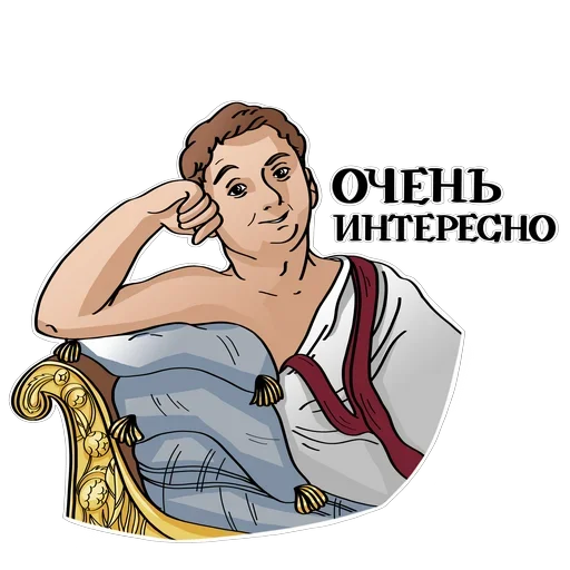 Эмодзи Ancient