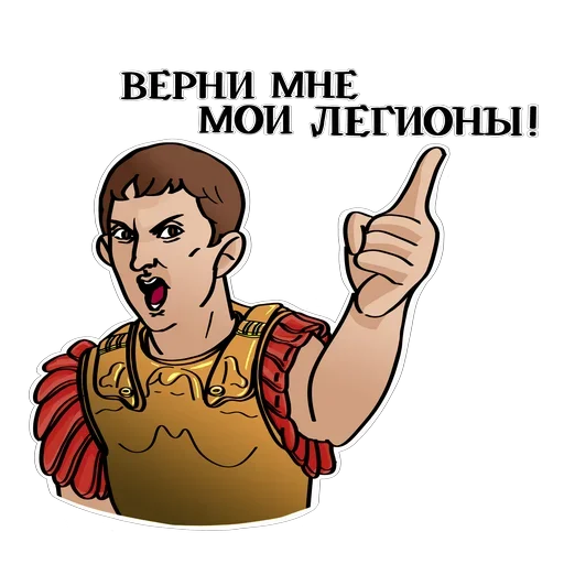 Эмодзи Ancient