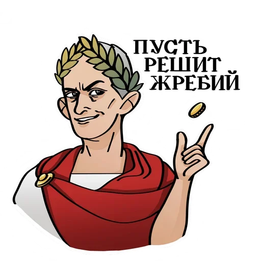 Эмодзи Ancient