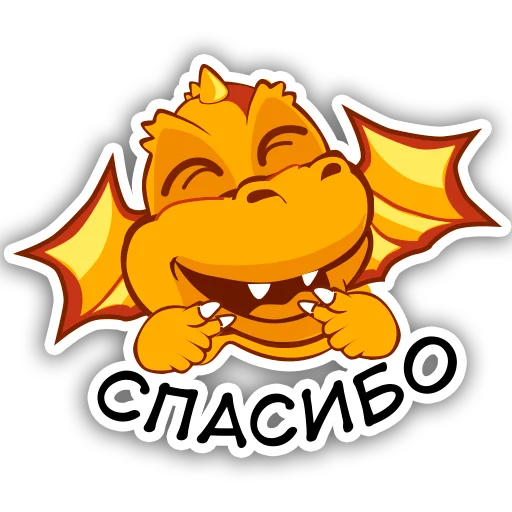 Эмодзи Dragons