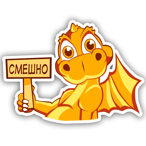 Эмодзи Dragons