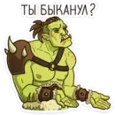 Эмодзи Дрын