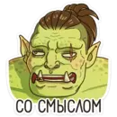 Эмодзи Дрын