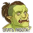 Эмодзи Дрын