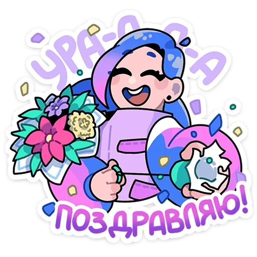 Эмодзи Мия из Другого Дела