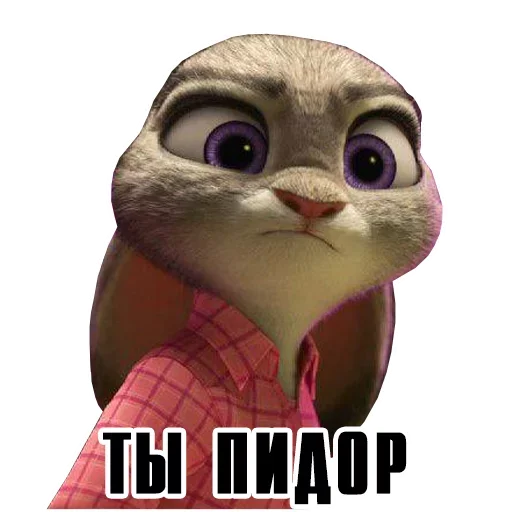 Эмодзи Друид из рощи снов