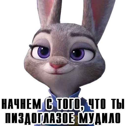 Эмодзи Друид из рощи снов