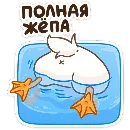 Эмодзи Утошка