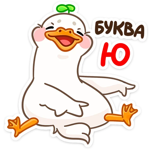 Эмодзи Утошка
