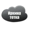 🤪
