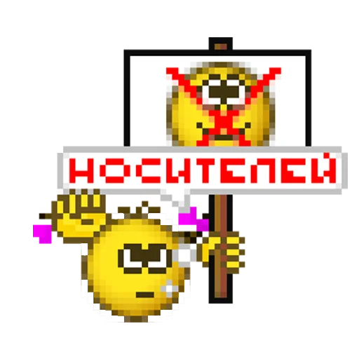 Эмодзи тупые колобки.