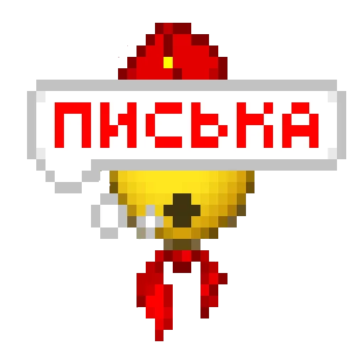 Эмодзи тупые колобки.