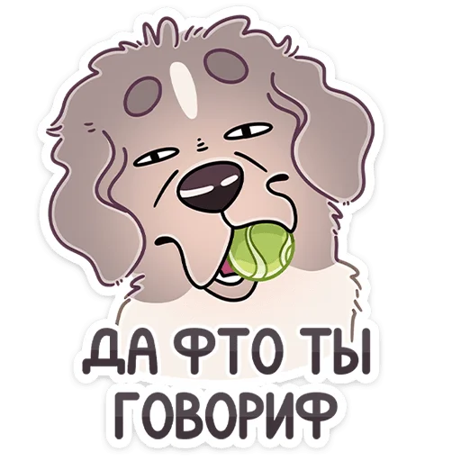 Эмодзи Дуняша