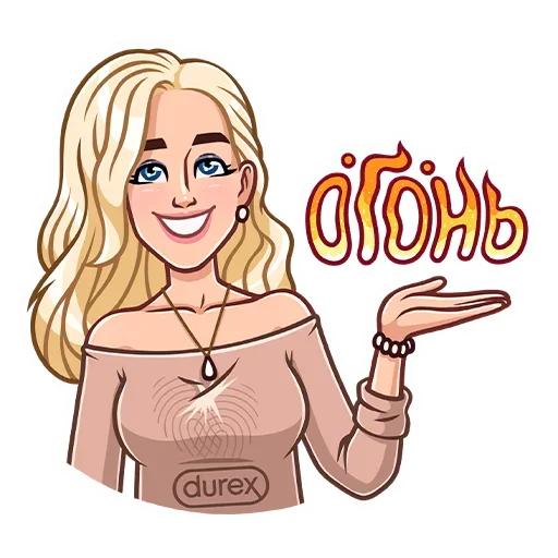 Эмодзи Durex 2020