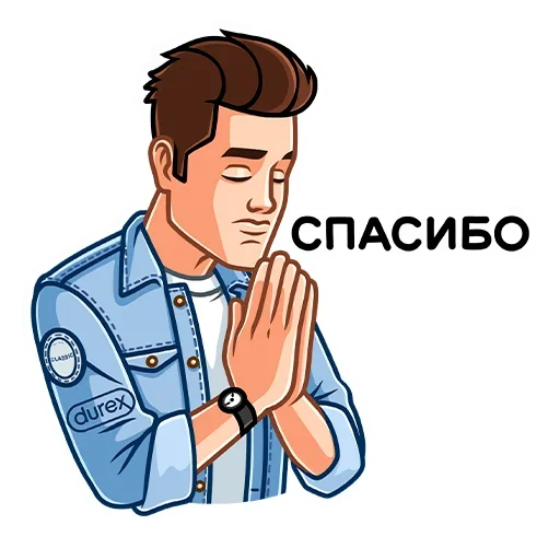 Эмодзи Durex 2020