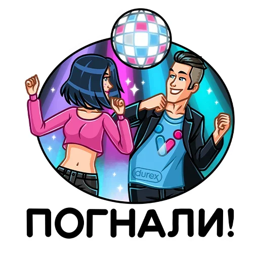 Эмодзи Durex 2020