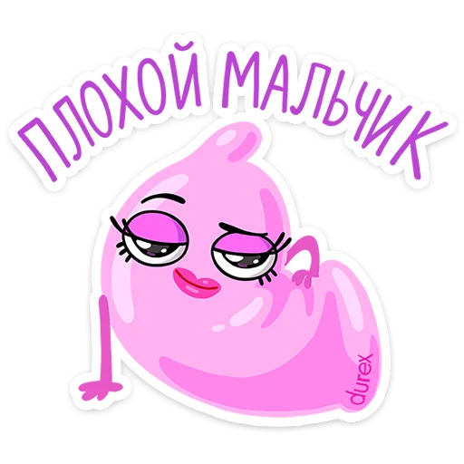 Эмодзи Durex 2023