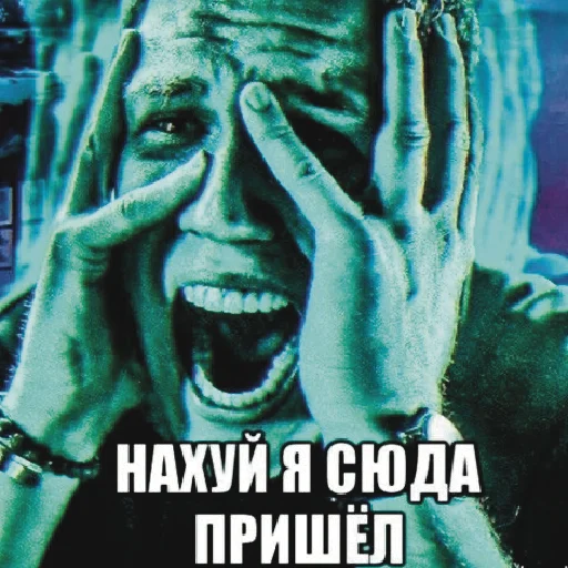 Эмодзи дурка