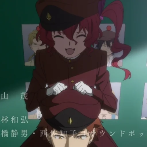 Эмодзи бсд 12 серия