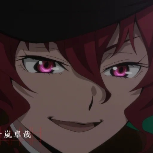 Эмодзи бсд 12 серия