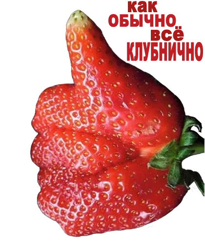 Эмодзи Дверь видишь Тебе туда