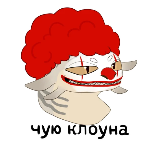 Эмодзи Бернарда