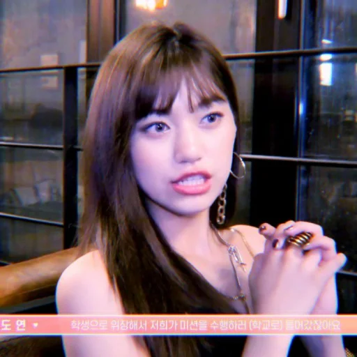 Эмодзи kim doyeon