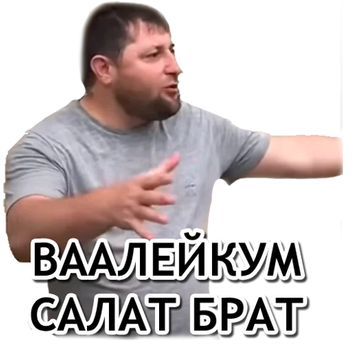 ?