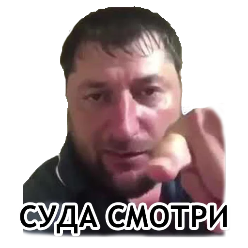 Эмодзи Администрация Буйнакск