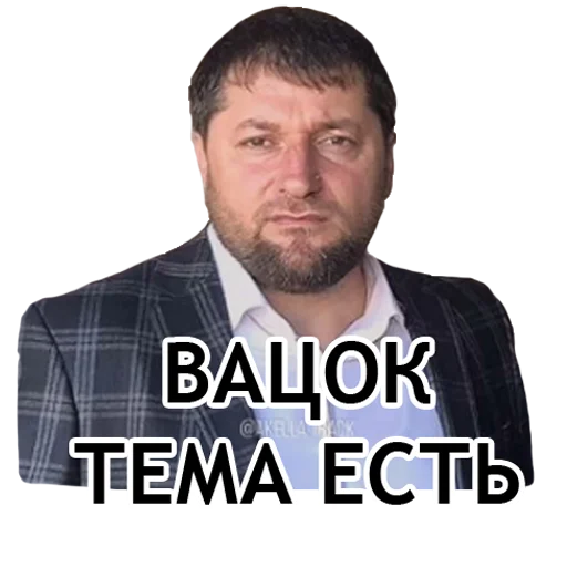 Эмодзи Администрация Буйнакск