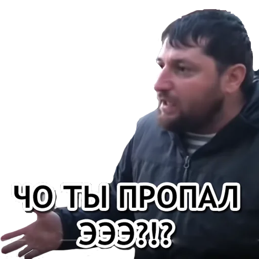 Эмодзи Администрация Буйнакск