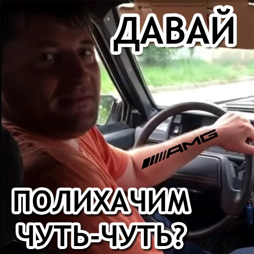 Эмодзи Администрация Буйнакск