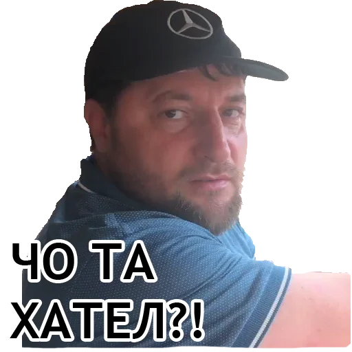 Эмодзи Администрация Буйнакск